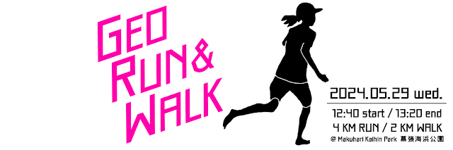 日本地球惑星科学連合2024年大会　北大環境地理　発表リスト