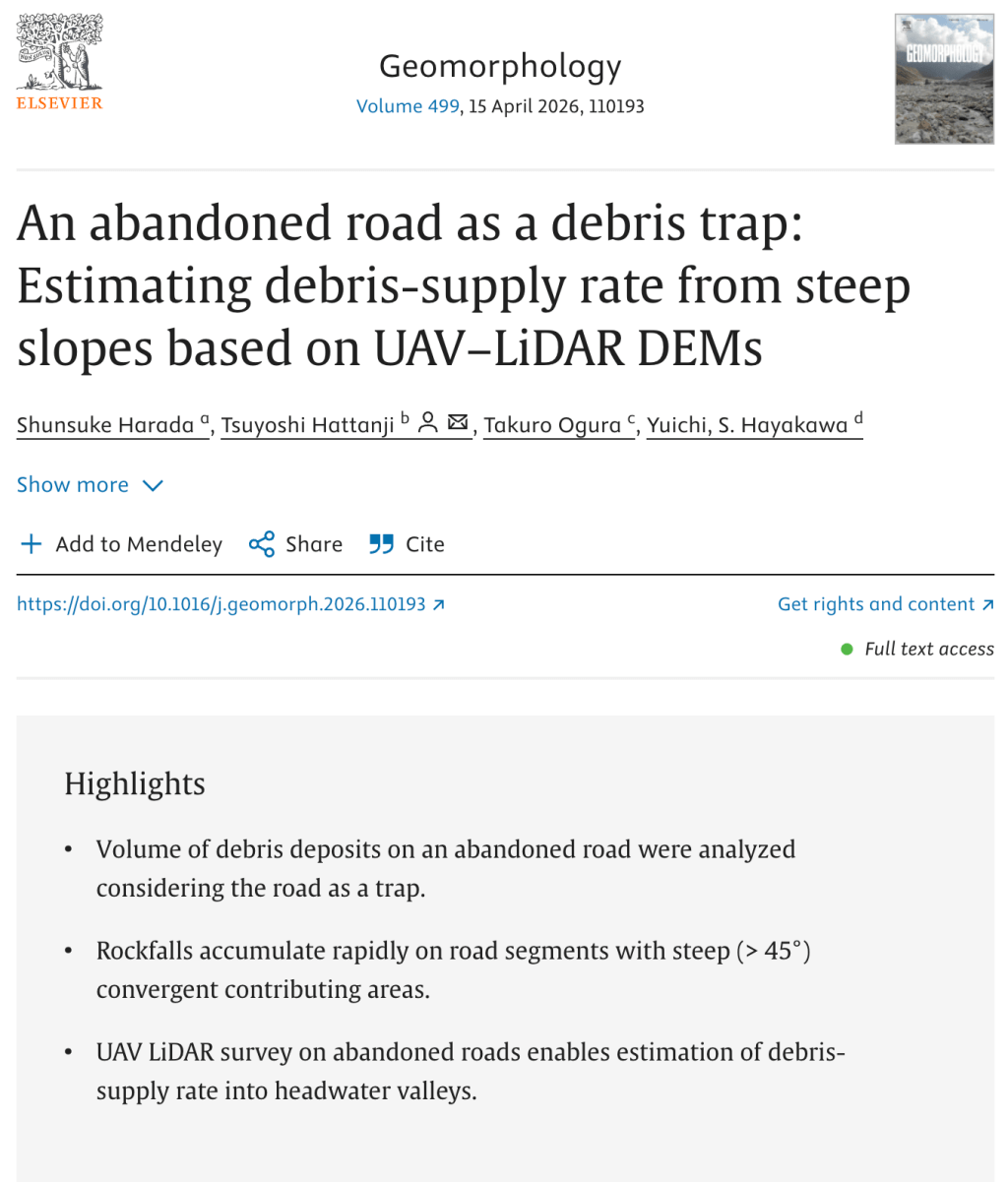新着論文:廃道を活用して斜面からの土砂供給量を推定する